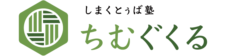 Shimakutuba Juku Timugukuru