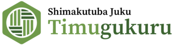 Shimakutuba Juku Timugukuru