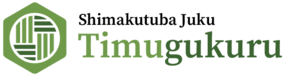 Shimakutuba Juku Timugukuru