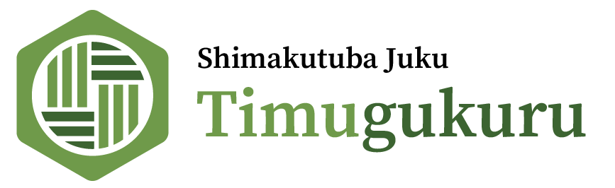 Shimakutuba Juku Timugukuru